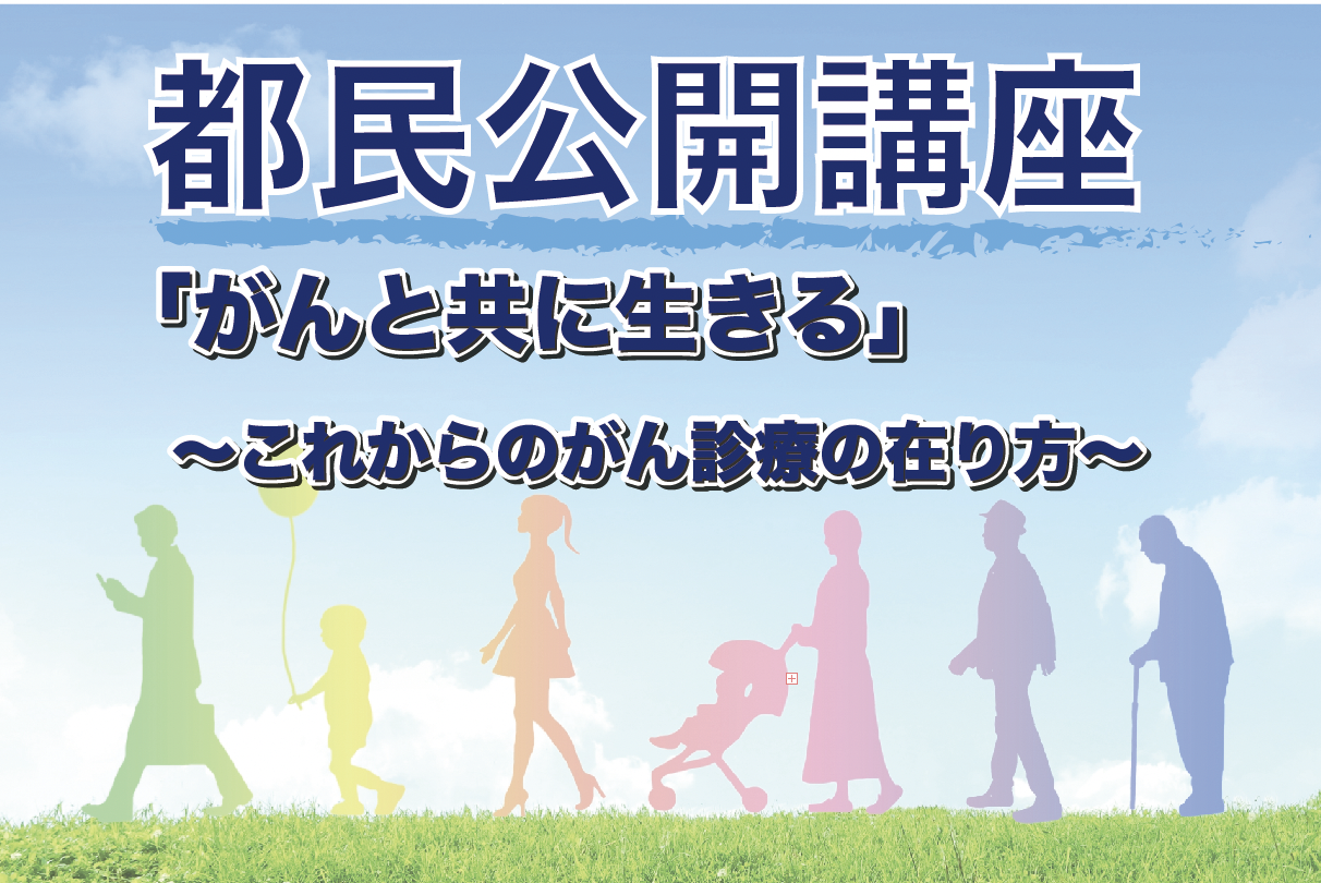 プログラム 第40回東京都理学療法学術大会